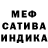 МЕТАДОН белоснежный Arashira