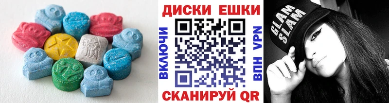 Экстази DUBAI Первомайск