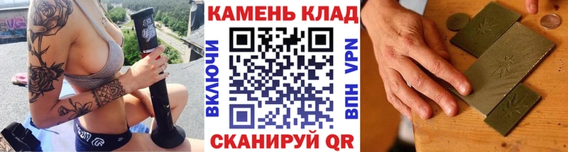 OMG вход  darknet какой сайт  Гашиш VHQ  Первомайск 