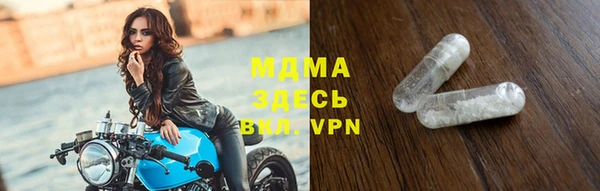 mdma Беломорск