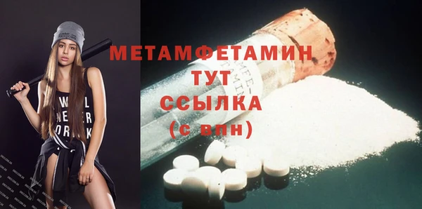 МДПВ Белокуриха