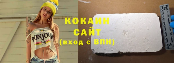скорость mdpv Белоозёрский