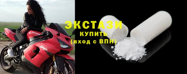 mdma Беломорск