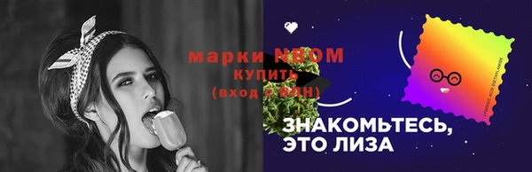 mdma Беломорск
