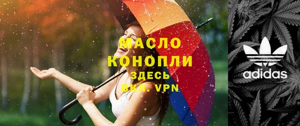 МДПВ Белокуриха