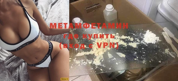 скорость mdpv Белоозёрский