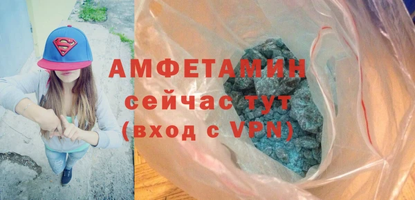 мескалин Покров