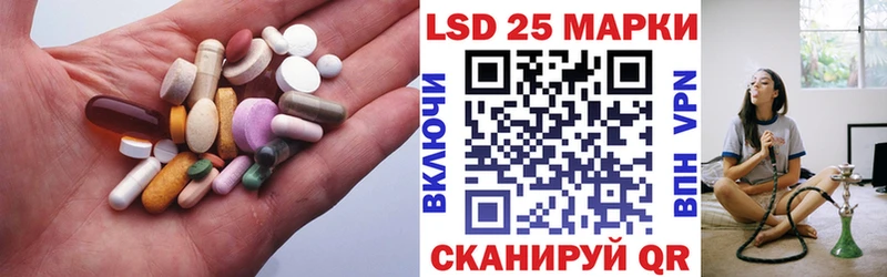 LSD-25 экстази ecstasy кракен вход Первомайск