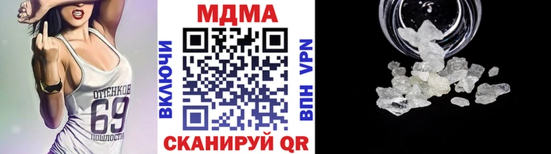 ОМГ ОМГ ссылки  Первомайск  МДМА кристаллы  цены  