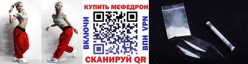 omg ССЫЛКА  Первомайск  Меф кристаллы 