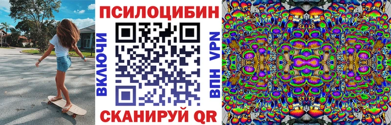 Галлюциногенные грибы мухоморы  Первомайск 
